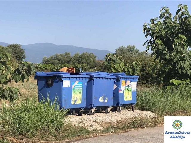 Νέα σημεία ανακύκλωσης στον Δήμο Δίου-Ολύμπου