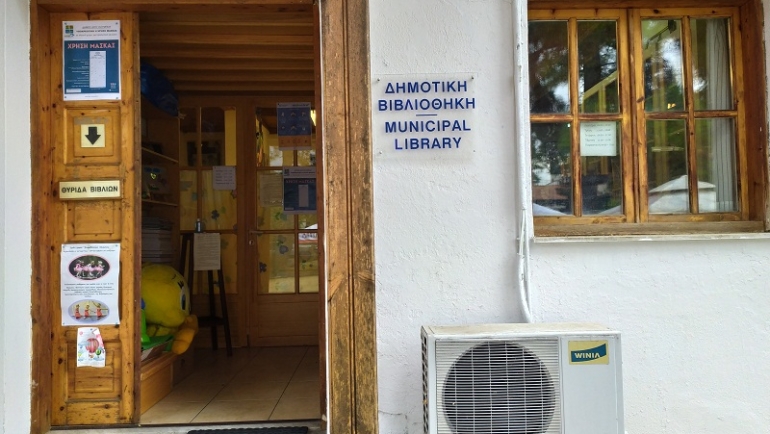 Μάιος 2020: Κανόνες λειτουργίας της Δημοτικής Βιβλιοθήκης Λιτοχώρου την περίοδο της πανδημίας