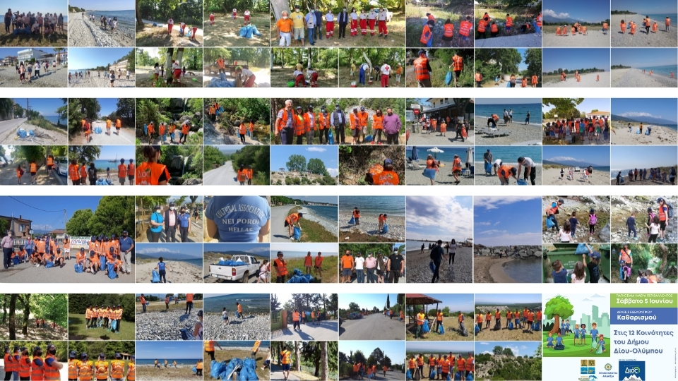Με τη συμμετοχή άνω των 700 εθελοντών ολοκληρώθηκαν οι δράσεις εθελοντικού καθαρισμού στις 12 κοινότητες του Δήμου