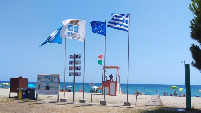 Με «Γαλάζια Σημαία» βραβεύτηκαν εκ νέου επτά ακτές του Δήμου Δίου-Ολύμπου