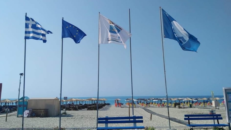 Με «Γαλάζια Σημαία» τιμήθηκαν και φέτος επτά ακτές – Δύο επιπλέον ακτές σε καθεστώς υποψηφιότητας για το 2024